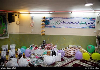 اهدای کمک های مومنانه توسط خیریه گل نرگس مسجد محمدی