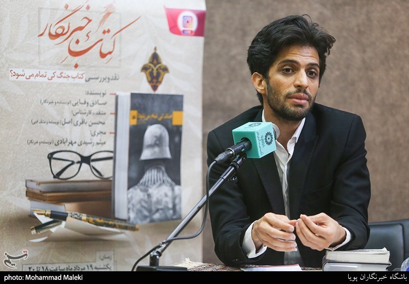محسن باقری اصل منتقد ادبی