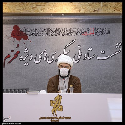 حجت الاسلام محمد قمی رئیس سازمان تبلیغات اسلامی در جلسه ستاد ملی پیگیری‌های ویژه ستاد محرم