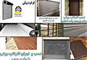 قبل از خرید کرکره برقی و جک درب پارکینگ اتوماتیک حتما این مطلب را بخوانید!