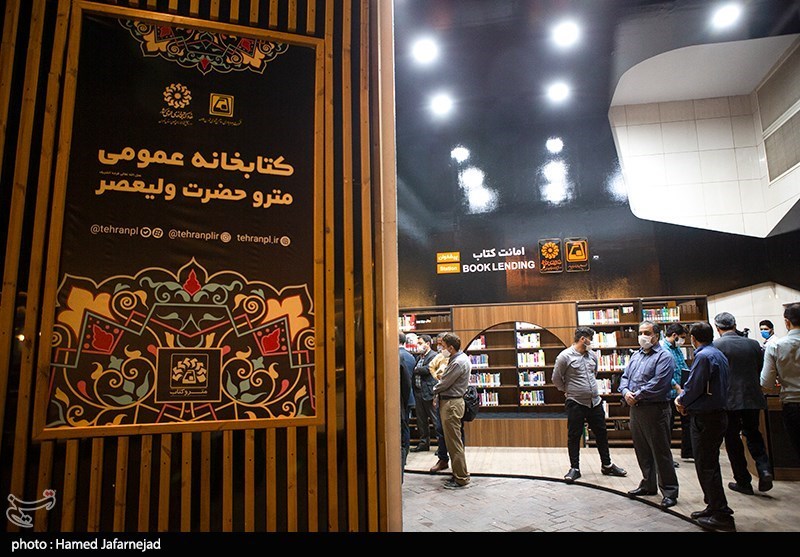 تلاش برای افزایش سرانه مطالعه از طریق ایستگاه‌های مترو تهران!