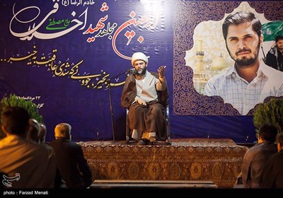 مراسم چهلم مجاهد شهید مصطفی اخلاقی - کرمانشاه