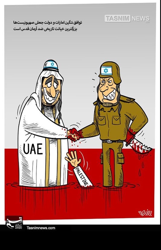 کاریکاتور/ توافق ننگین امارات و دولت جعلی صهیونیست‌ها بزرگترین خیانت تاریخی ضد آرمان قدس