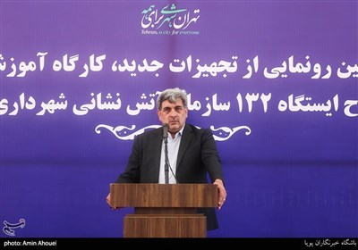 پیروز حناجی شهردار تهران در آیین رونمایی از تجهیزات جدید مرکز آموزش سازمان آتش نشانی