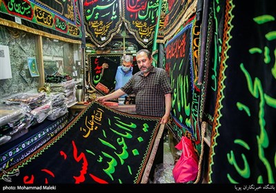 People in Iranian Capital Preparing for Mourning Season of Muharram