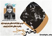 مادران و همسران شهدای استان سمنان تجلیل شدند
