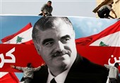 لبنان| دادگاه ویژه ترور حریری: هیچ مدرکی مبنی بر دخالت حزب‌الله و سوریه در ترور رفیق حریری وجود ندارد