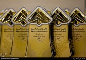 همایش ملی نخبگان پنجاه و هشتمین سال جایزه بنیاد البرز