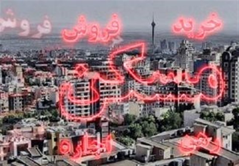 ورود دادستان تهران به قیمت‌گذاری منازل در فضای مجازی