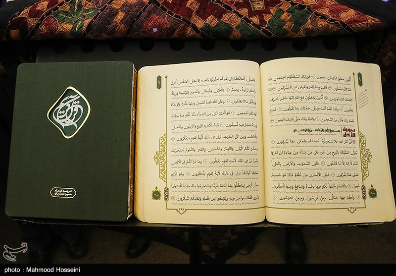 جامع ترین نسخه قرآن در قرن اول هجری به موزه حرم حضرت عبدالعظیم (ع) اهداء شد