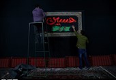 حسینیه «آسِدجمال» قزوین رنگ عاشورایی به خود گرفت + تصاویر