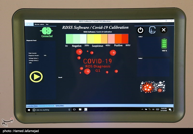 دستگاهRDSSدرکمک به تشخیص سریع کرونا