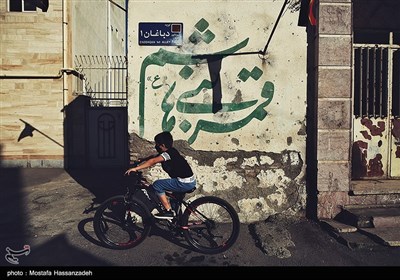 طوق،بندان،گرگان