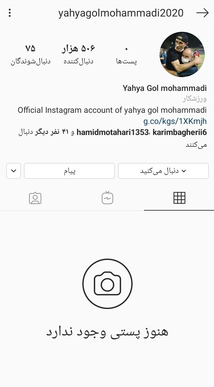 پرسپوليس،تندي،باشگاه