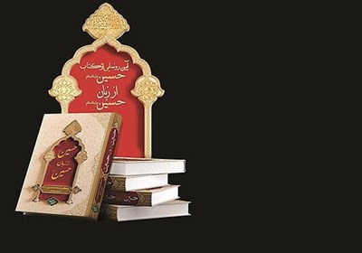 تسنیم