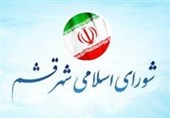 شورای شهر قشم حائز رتبه برتر ملی و استانی شد