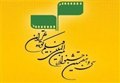 اثر برگزیده همدان در جشنواره بین‌‎المللی فیلم تهران به روی پرده می‌رود