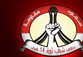 ابراز همدردی ائتلاف 14 فوریه بحرین با سوریه و ترکیه
