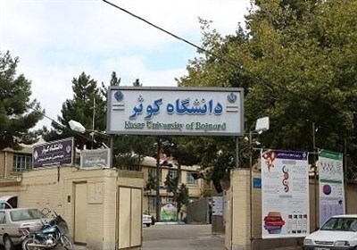  ادامه مخالفت مسئولان ارشد خراسان شمالی؛ ماجرای «ادغام» دومین دانشگاه تک جنسیتی کشور به کجا رسید؟ 