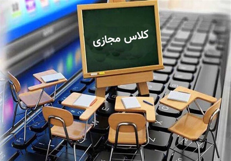 اینترنت مرکز آموزش مجازی دانشگاهیان رایگان شد