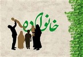 برگزاری نخستین همایش خانواده متعالی در استان فارس؛ پوستر طرح تعالی خانواده رونمایی شد