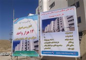 14 هزار واحد مسکن مهر پردیس به مالکان تحویل داده شد