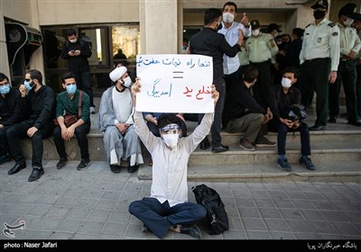 تجمع دانشجویان دانشگاه‌های تهران مقابل سازمان خصوصی‌سازی