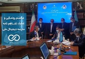 ``پلتفرم مدرسه دیجیتال ملی، راهکاری جامع برای مدارس کشور در آموزش دیجیتال