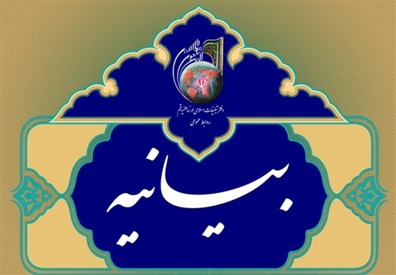 بیانیه دفتر تبلیغات اسلامی: اهانت به پیامبر نشانه سقوط مدعیان تمدن است