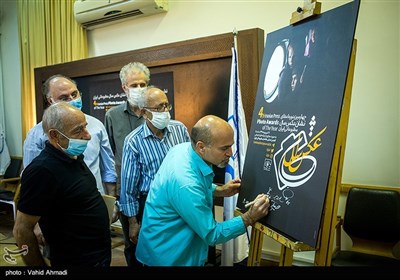 نشست خبری چهارمین دوره نشان عکس سال مطبوعاتی ایران
