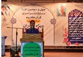 2000 قرآن پژوه بوشهری در طرح ملی تربیت حافظان قرآن کریم شرکت کردند + فیلم