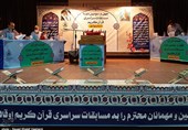 چهل‌وسومین دوره مسابقات استانی قرآن کریم در بوشهر آغاز شد+تصاویر