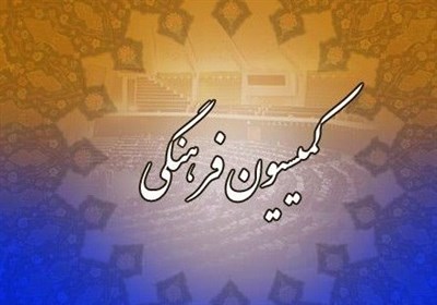 مجلس شورای اسلامی ایران , 