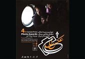 برگزیدگان نشان عکس سال مطبوعاتی ایران معرفی شدند