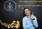 راهنمای خرید بهترین نمایندگی پنل اس ام اس + بررسی ویژگی های آن