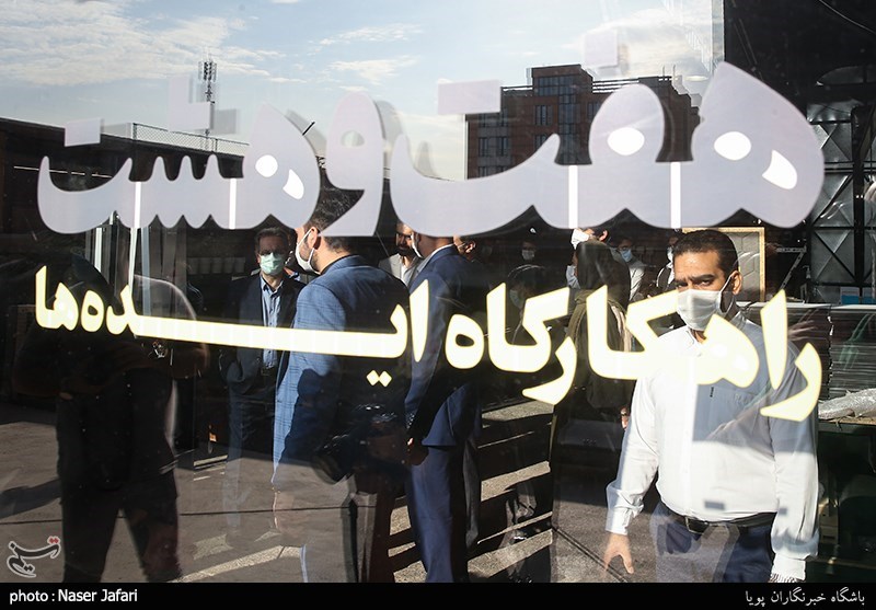 اولین نشست مجمع فناوری و نوآوری استان تهران