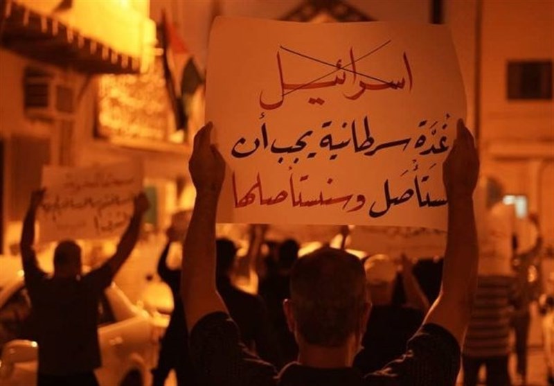 150 تظاهرة فی البحرین ضد اتفاق الخیانة بین النظام البحرینی والکیان الصهیونی