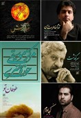 هنرمندان نام آشنا در آثار عاشورایی حوزه هنری