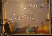 عزاداری دهه سوم ماه محرم توسط آذری زبان‌های مقیم قم به روایت تصویر