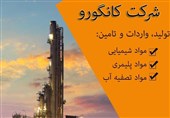 نکات مهم در خرید عمده مواد اولیه شیمیایی و پلیمری