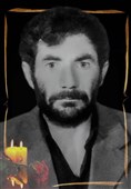 شناسایی هویت شهید خیرالله ابریشمی پس از 40 سال