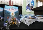 رونمایی از کتاب "قطره ای در رودخانه عشق" در قم به روایت تصویر