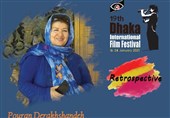آثار پوران درخشنده در نوزدهمین جشنواره بین‌المللی فیلم «داکا» مرور می‌شود
