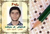 مازندران | رتبه 6 کنکور ریاضی: با علاقه خودم رشته ریاضی را انتخاب کردم