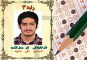 خراسان رضوی| رتبه 3 کنکور ریاضی: انتظار رتبه تک رقمی نداشتم/ دانشگاه صنعتی شریف را انتخاب میکنم