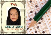 البرز| رتبه 3 کنکور انسانی: انتظار رتبه تک رقمی نداشتم/ برنامه ریزی یکی از عوامل موفقیت است