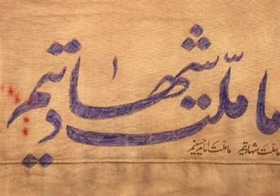 حضور مسئولان کاشان در منزل شهید محمدرضا بهاریزاده