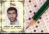 اصفهان|رتبه 4 علوم انسانی: دانشآموزان کنکوری باید خود را با شرایط سازگار کنند
