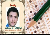 مازندران| رتبه 10 کنکور تجربی: فقط دبیر رفع اشکال داشتم/ پدربزرگم مشوقم بود