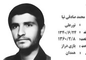 جاودانهها| قصه رنجهای "بازی دراز" در روزهای سخت دفاع مقدس؛ فرماندهی امام زمان(عج) در عملیات مشهود بود